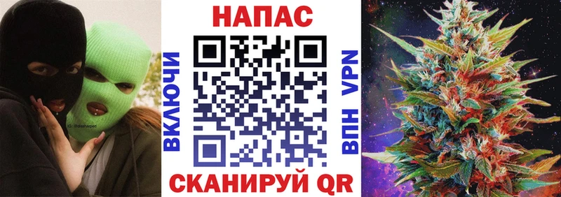 Купить МАРИХУАНА Метадон ГАШ Меф мяу мяу СОЛЬ Лысково
