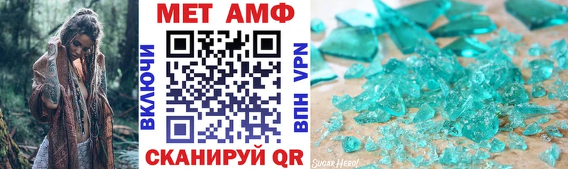 Amphetamine Розовый Купить закладки Лысково
