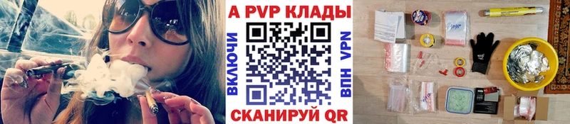 Купить где  Лысково  А ПВП крисы CK 