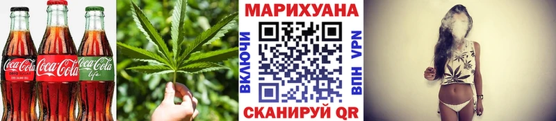 Еда ТГК марихуана  Купить  Лысково 