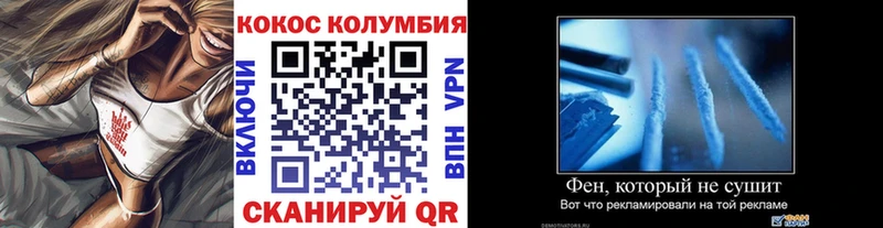Cocaine 99%  Купить где  Лысково 