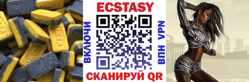 Купить закладки  Лысково  ЭКСТАЗИ mix 