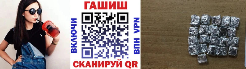 ГАШ Ice-O-Lator  Купить где  Лысково 
