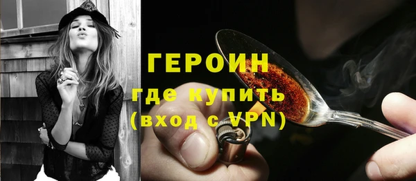 гидра Лихославль