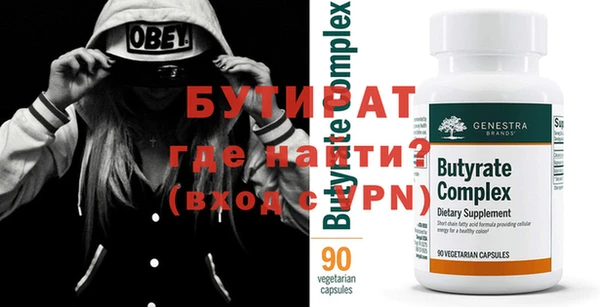 герыч Санкт-Петербург