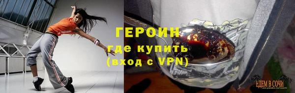 а пвп мука Ессентукская