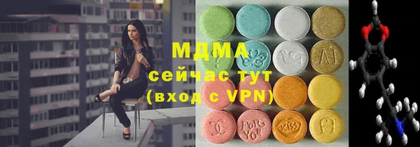 гидра Лихославль