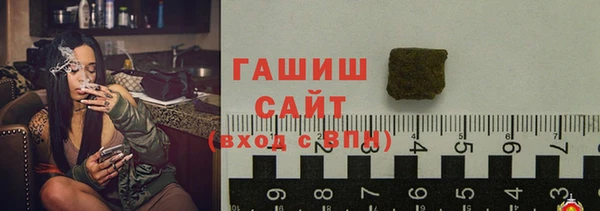 соль ск Новосибирск