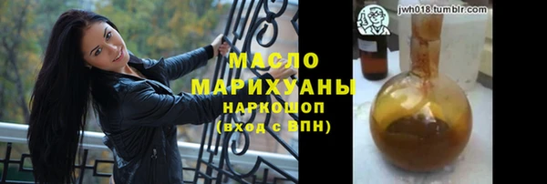 мефедрон мука Ладушкин