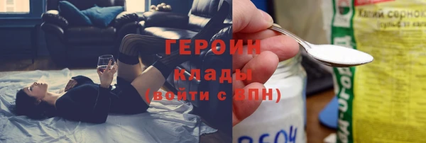 гидра Лихославль