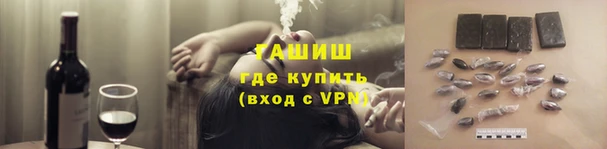 гидра Лихославль