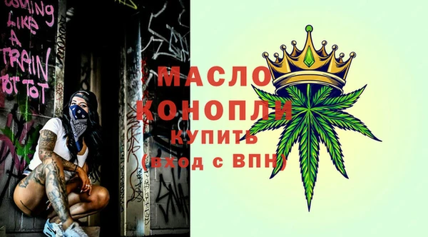 гидра Лихославль