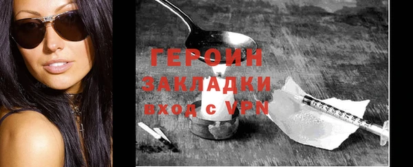 герыч Санкт-Петербург