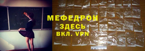соль ск Новосибирск