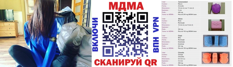 МДМА VHQ  Купить  Лысково 