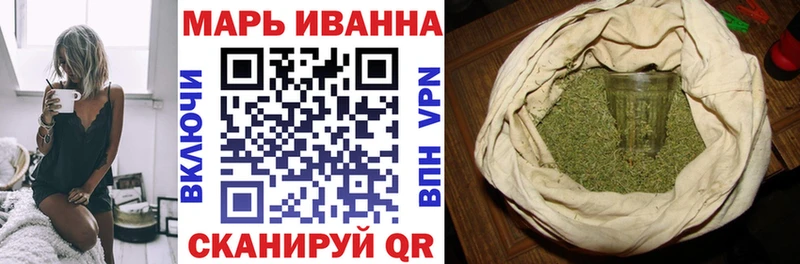 Марихуана тримм Купить Лысково